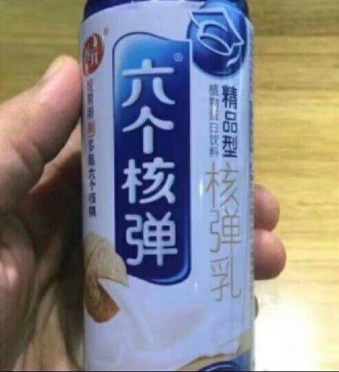 六个核弹精品型核弹乳