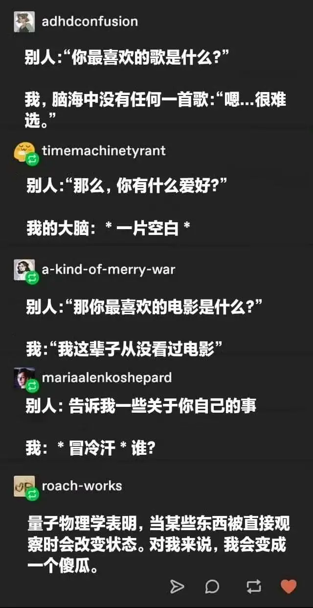 别人：“你最喜欢的歌是什么？”我，脑海中没有任何一首歌：“嗯
