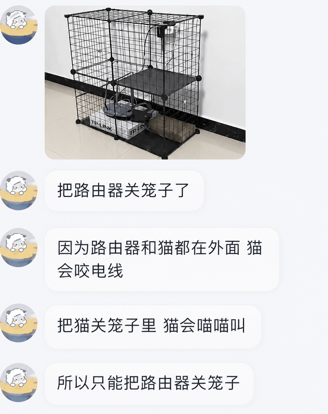 把路由器关笼子了。因为路由器和猫都在外面，猫会咬电线。把猫关