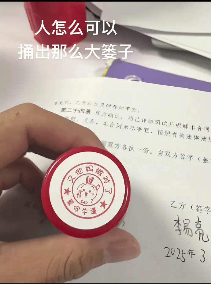 人怎么可以捕出那么大篓子。利，义奇。木方同禾从单宜，换用有失