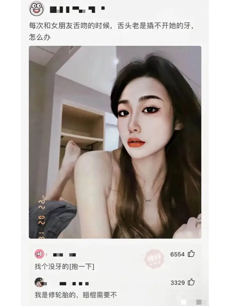 每次和女朋友舌吻的时候，舌头老是撬不开她的牙，怎么办？找个没
