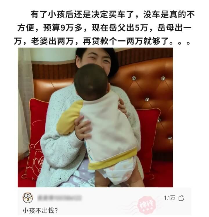 有了小孩后还是决定买车了，没车是真的不方便，预算9万多，现在
