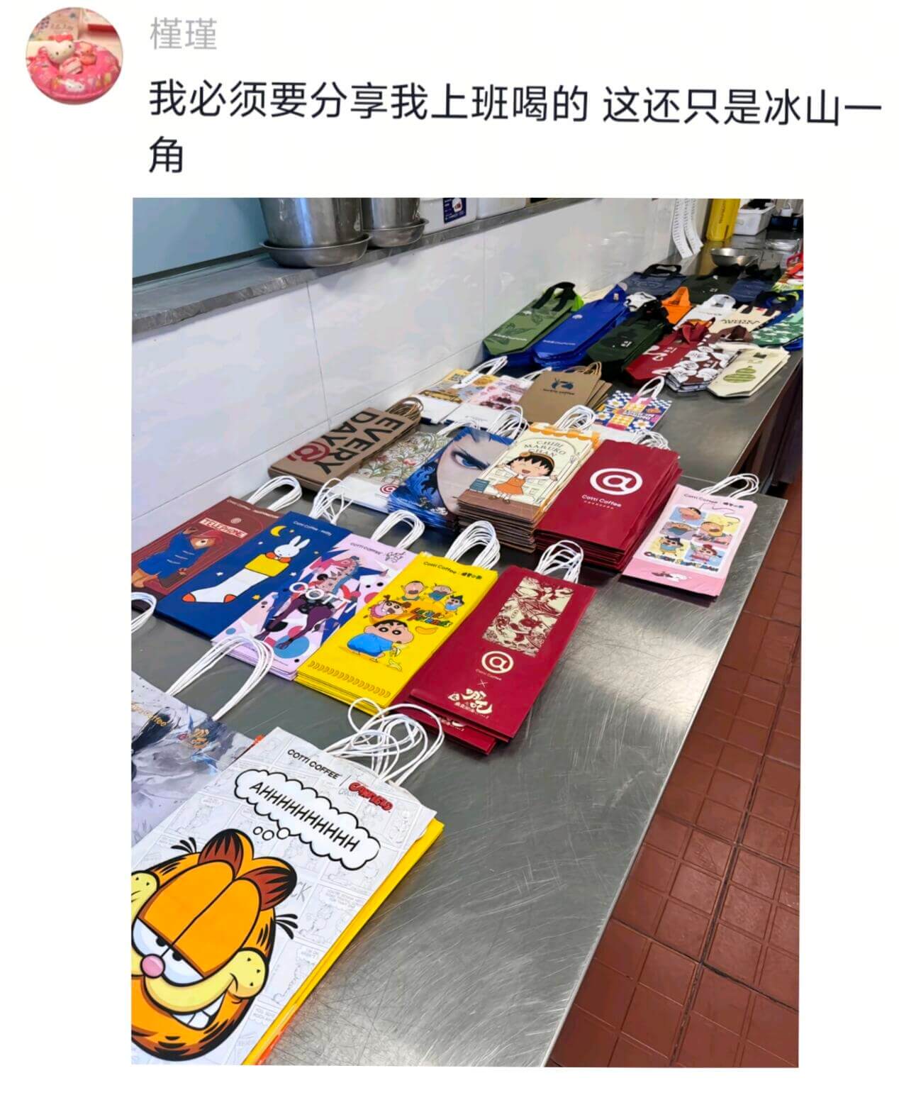 槿瑾我必须要分享我上班喝的这还只是冰山一角AHHHHHHHH