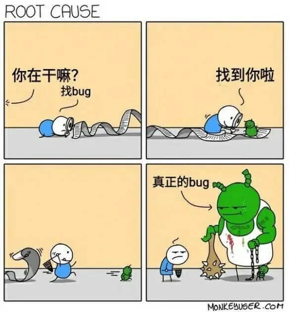ROOTCAUSE你在干嘛？找到你啦找bug真正的bugMO