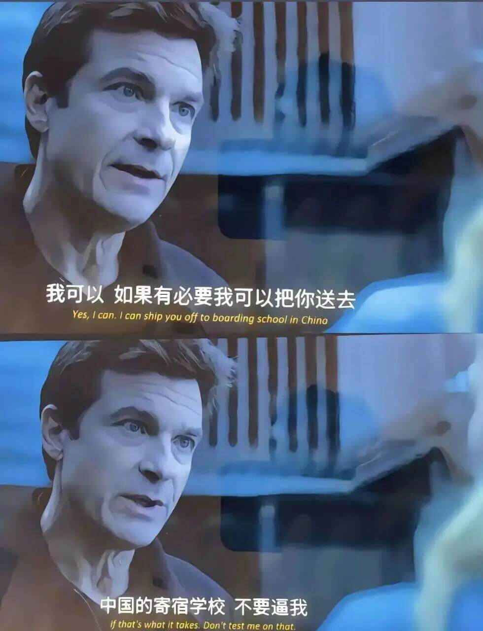 我可以如果有必要我可以把你送去Yes,Ican.Icansh