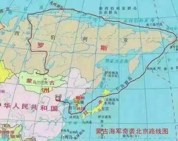 新西伯利亚群岛那兰格务斯哈林品蒙乌兰电托古洲北海道购中华人民