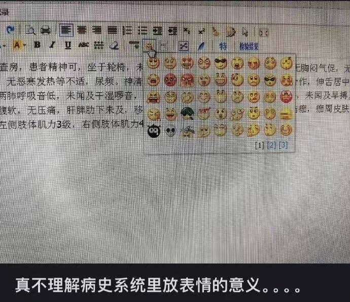香房，惠者精神可坐于轮椅胸闪气促无恶寒发热等不适尿频，神清伸