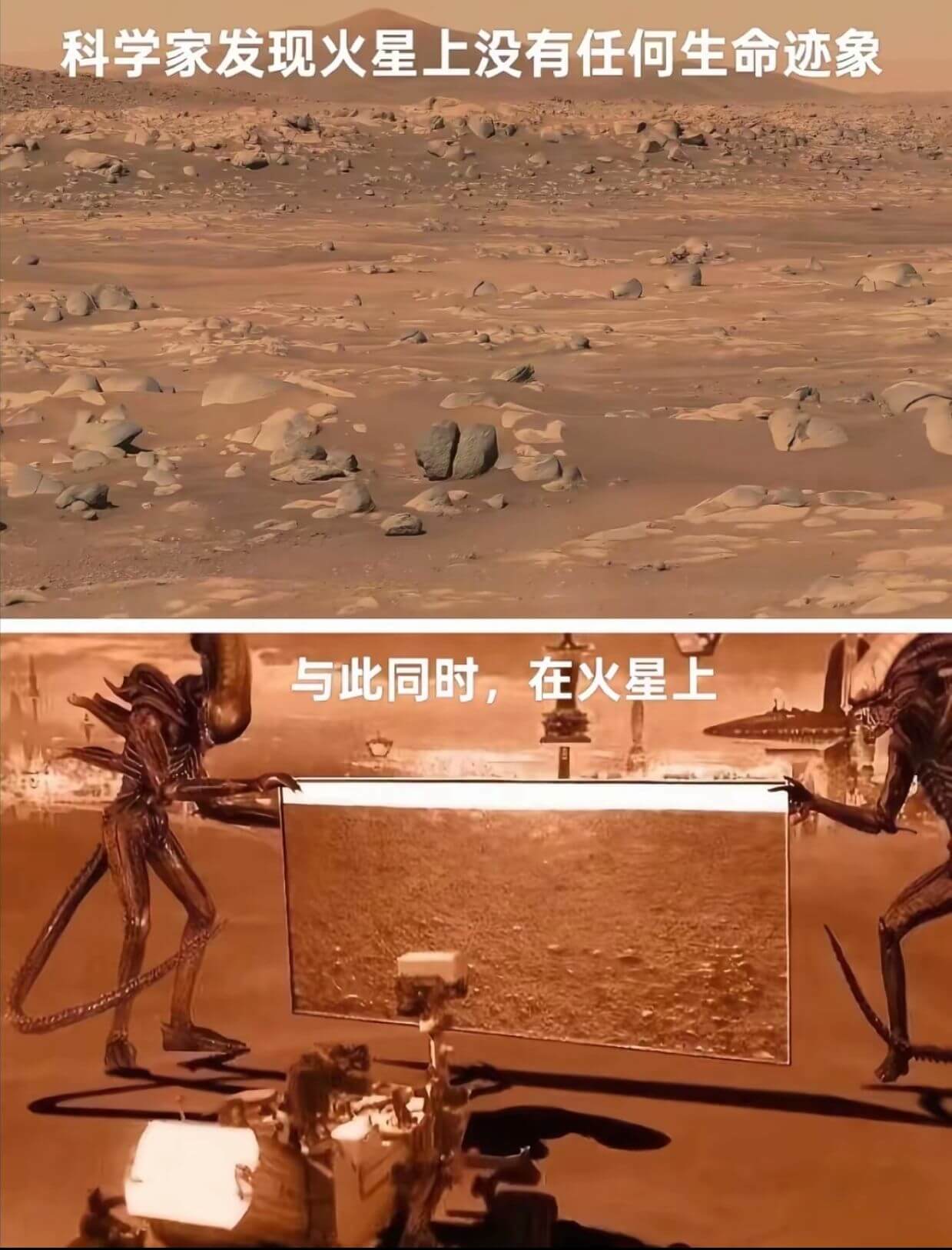 科学家发现火星上没有任何生命迹象与此同时，在火星上