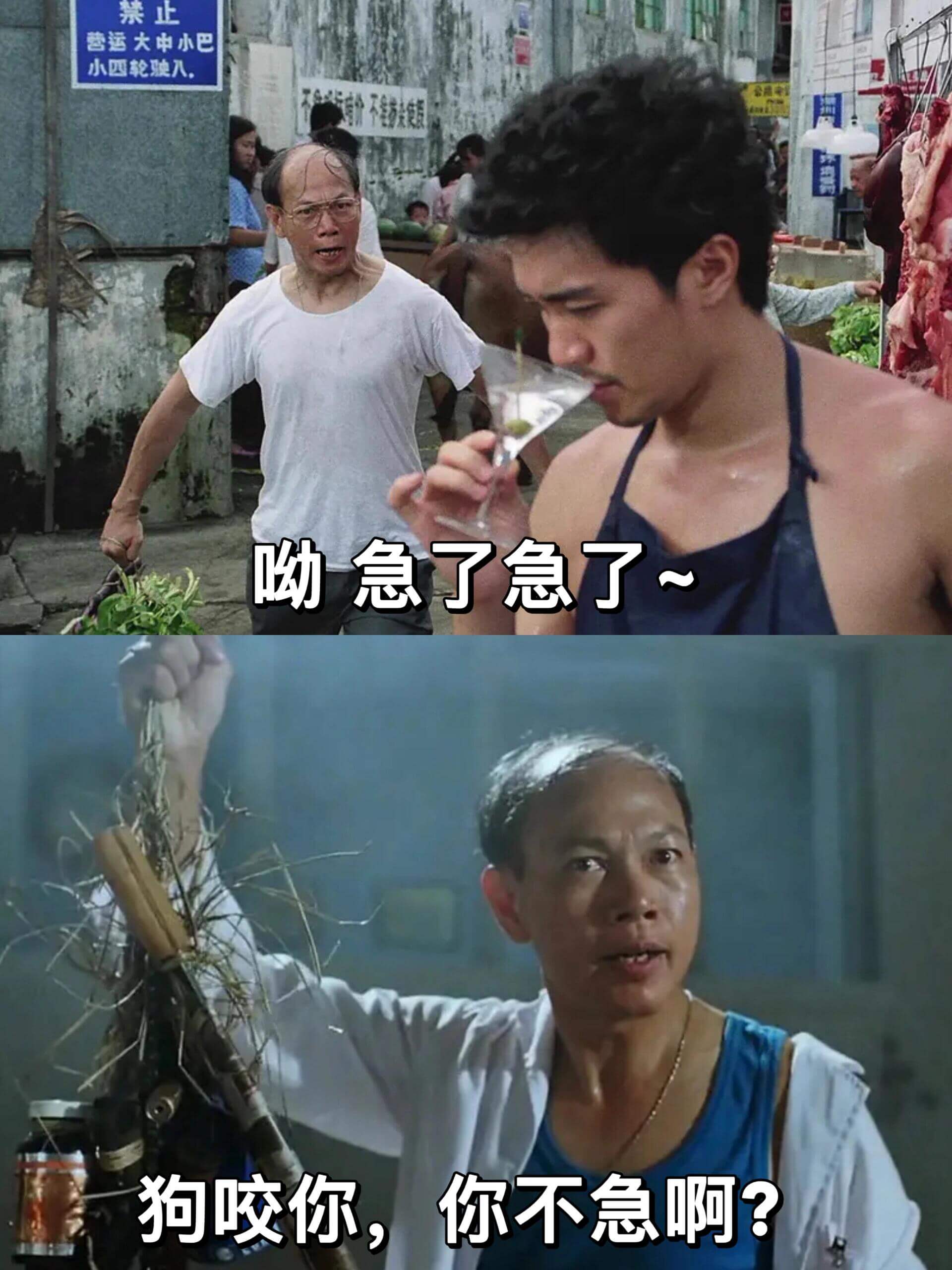 禁止营运大中小巴、小四轮驶入，呦，急了急了！狗咬你，你不急啊