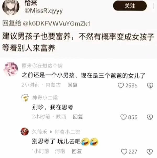 恰米@MissRlqyyy关注回复给@k6DKFVWVuYG