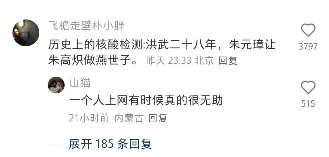 山猫一个人上网有时候真的很无助51521小时前内蒙古回复展开