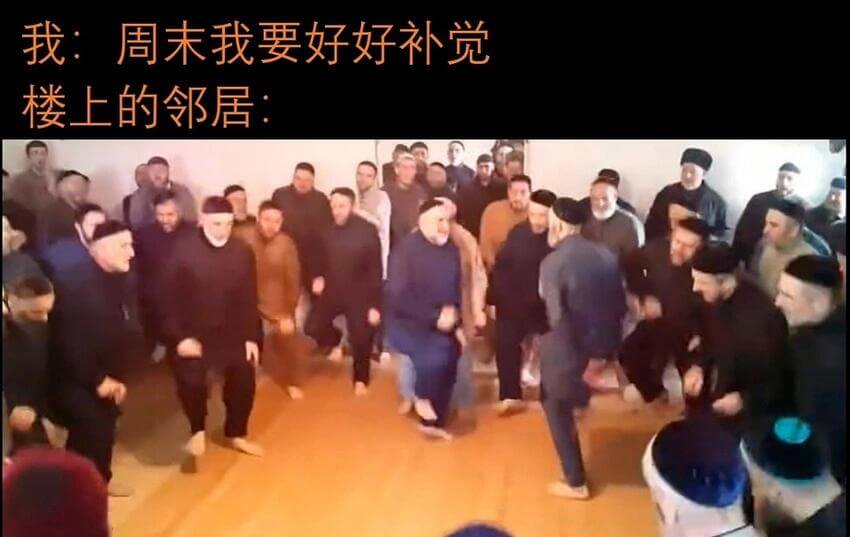 我：周末我要好好补觉楼上的邻居：