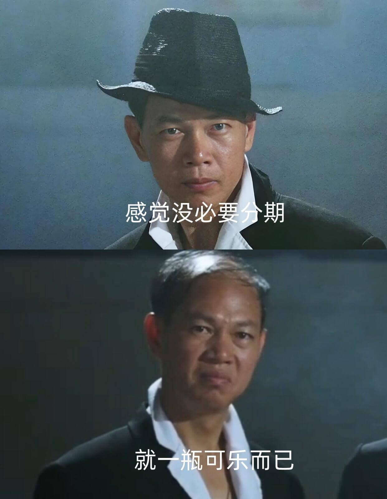 感觉没必要分期，就一瓶可乐而已。