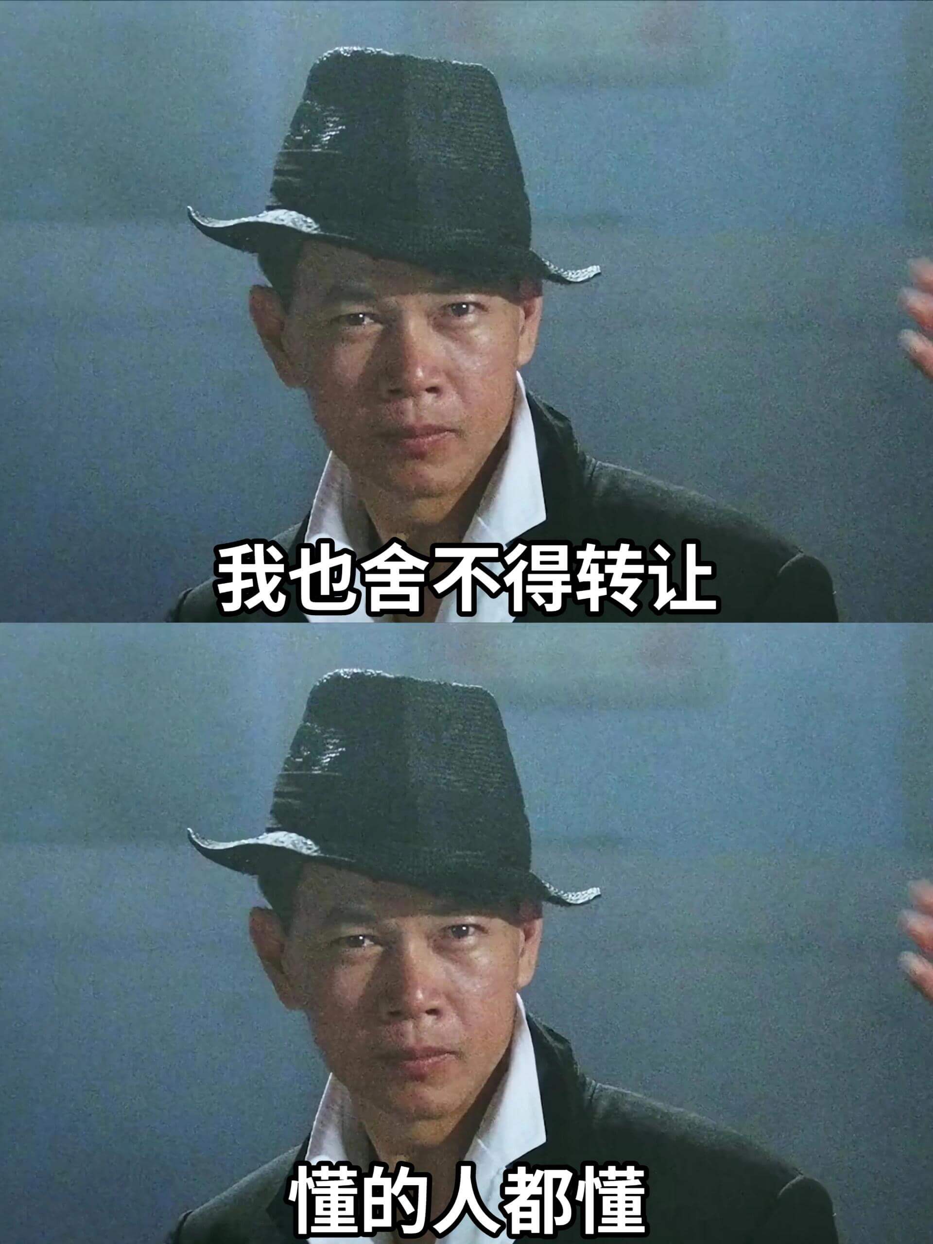 我也舍不得转让，懂的人都懂。