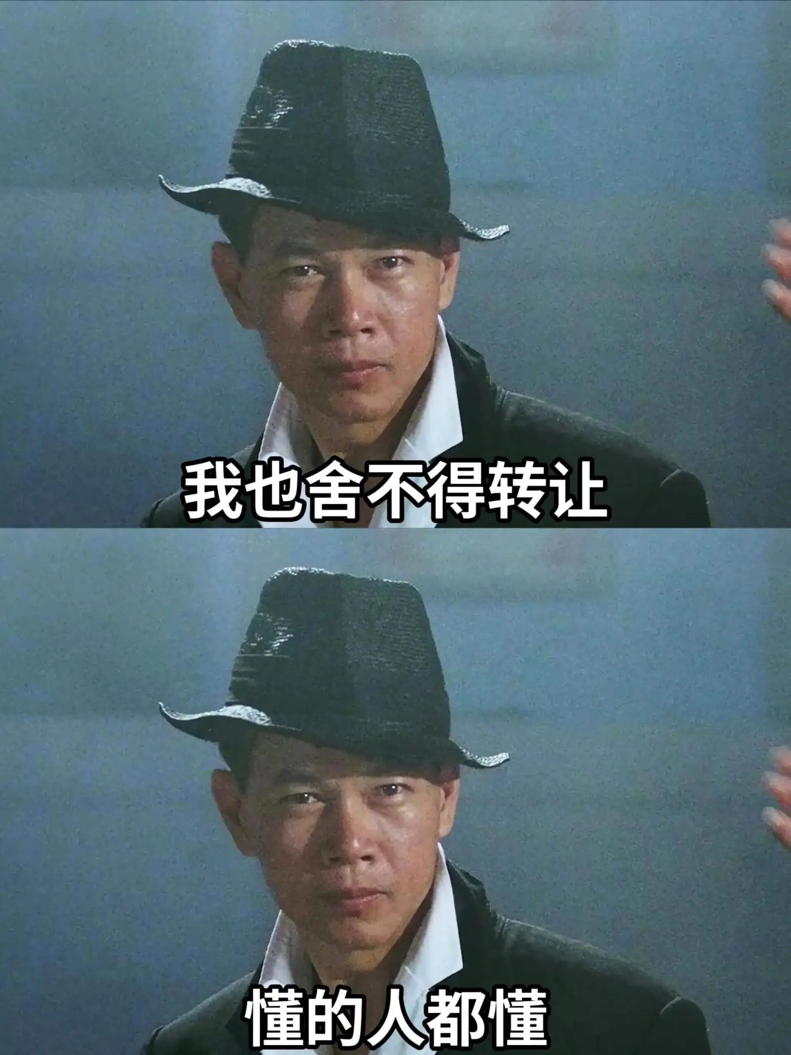 我也舍不得转让，懂的人都懂。