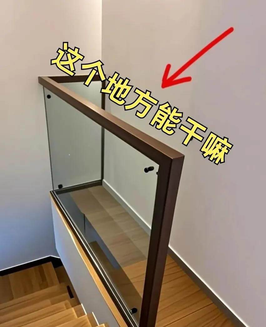 这个地方能干嘛