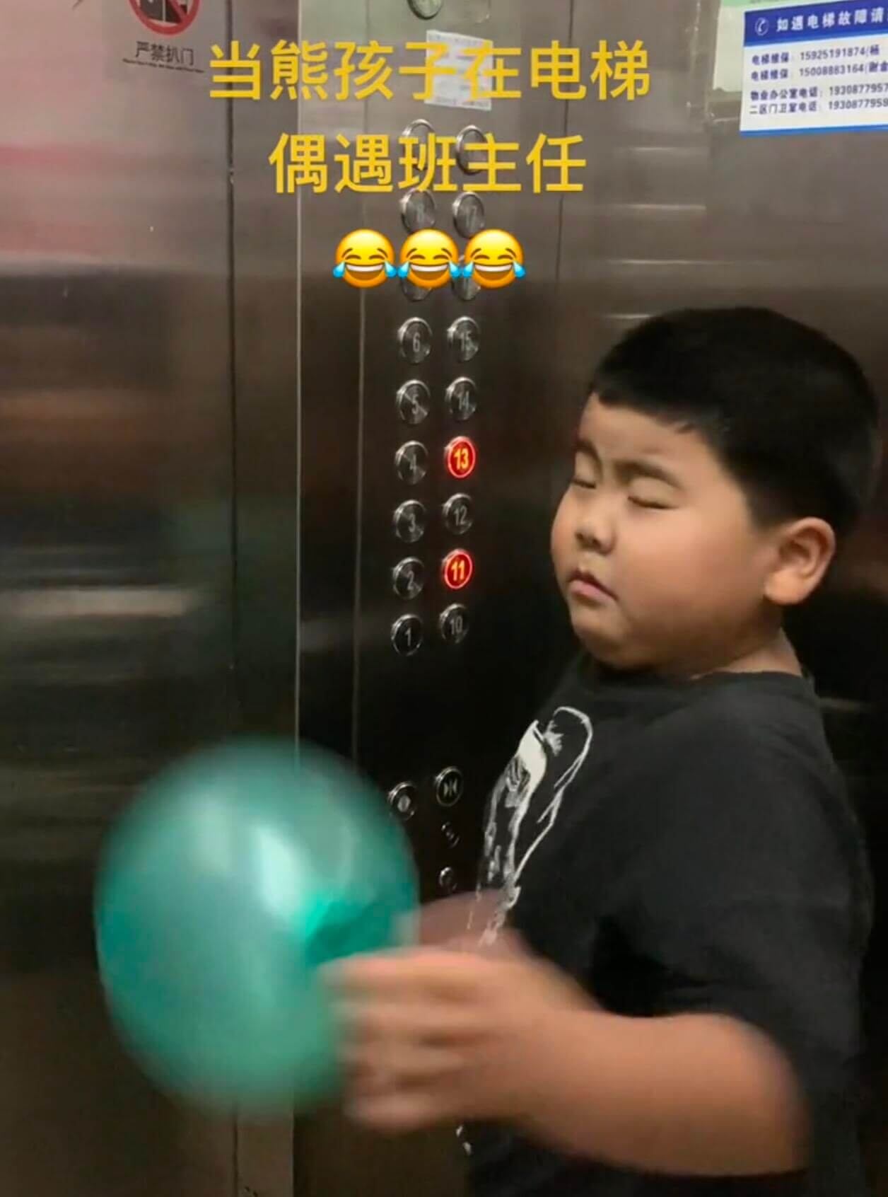 如遥电梯故障请严禁机门当熊孩子在电梯电梯维保：1592519
