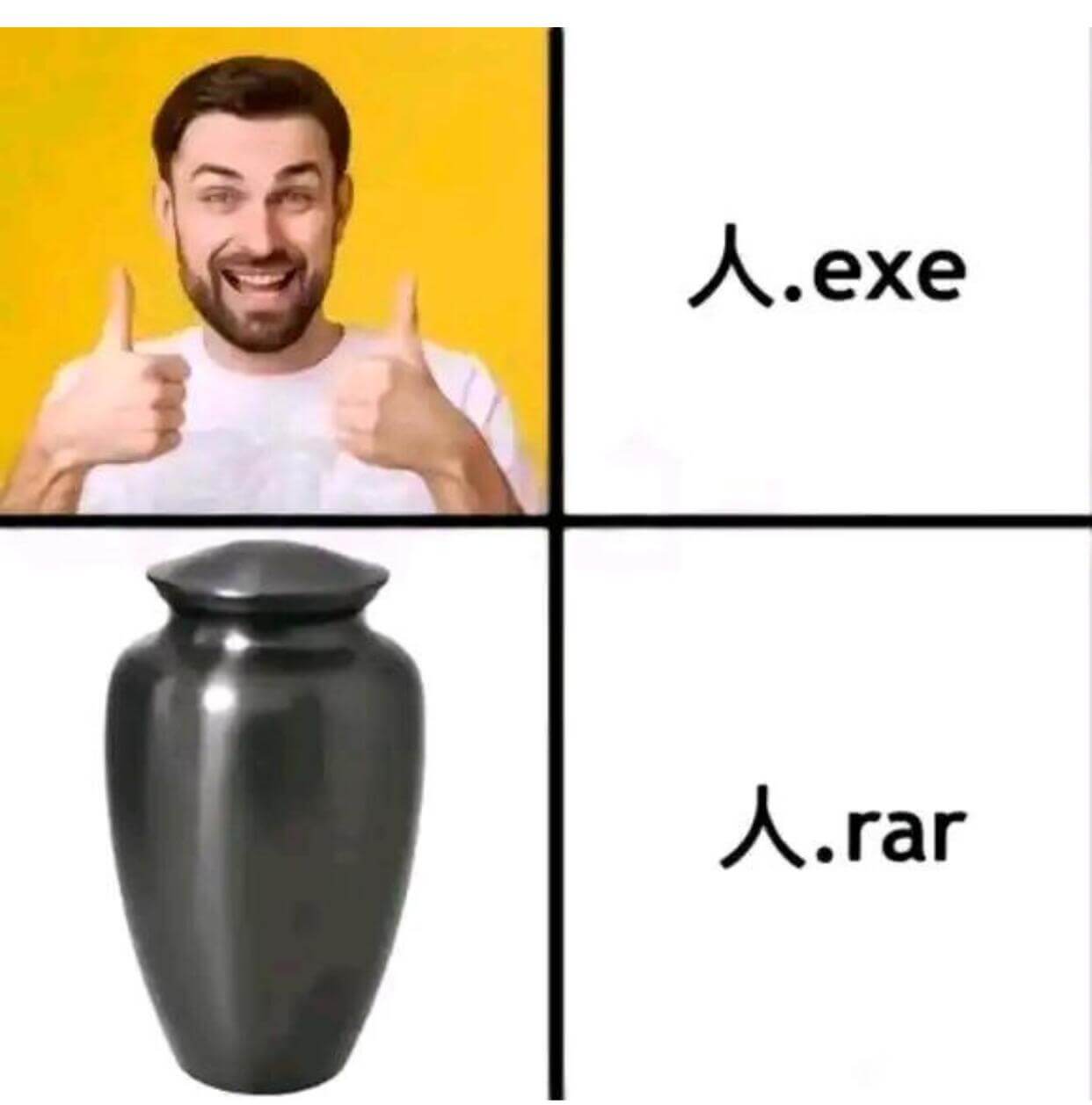 人.exe人.rar