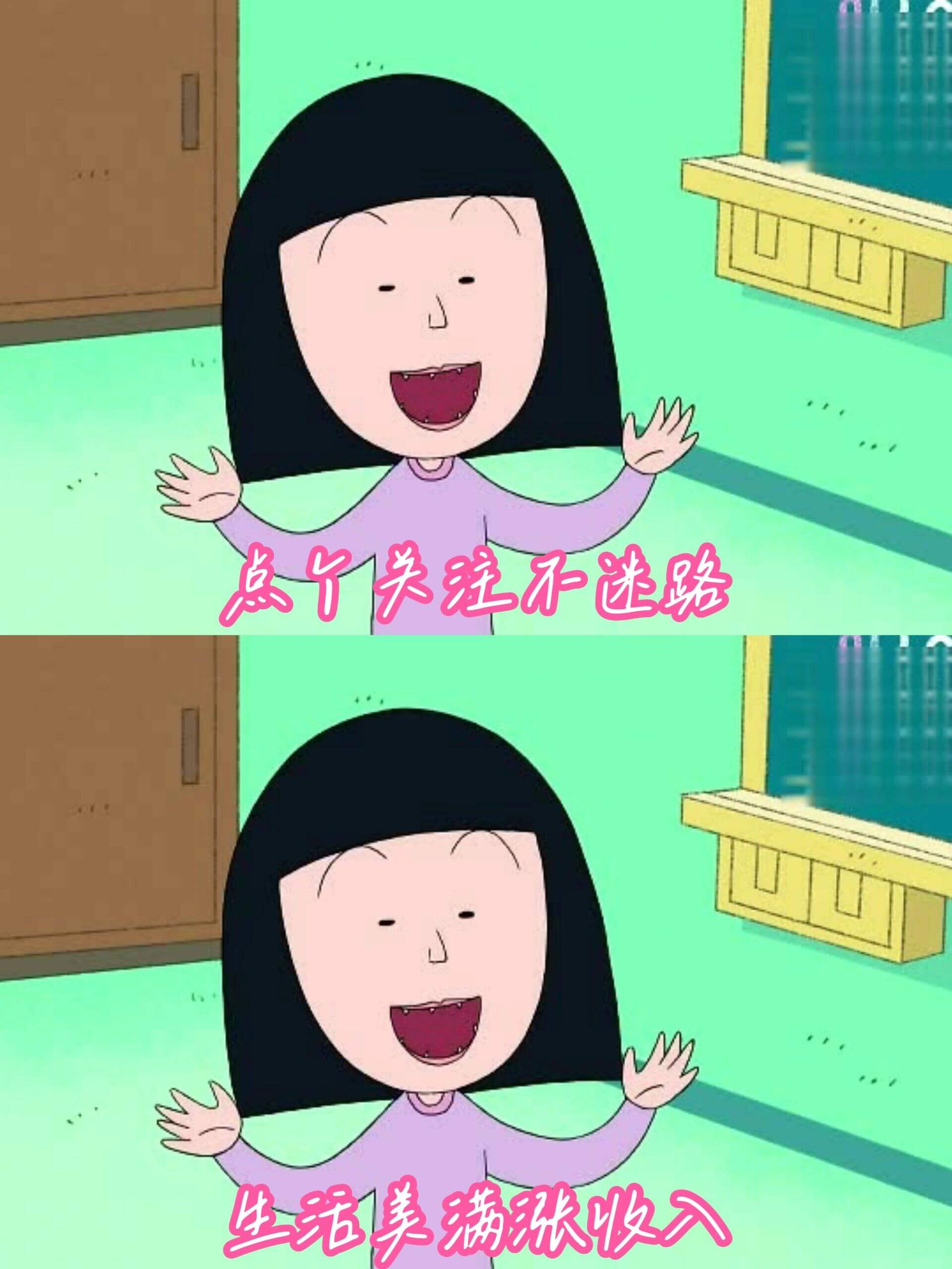 点了关注不迷路生活美满涨收入