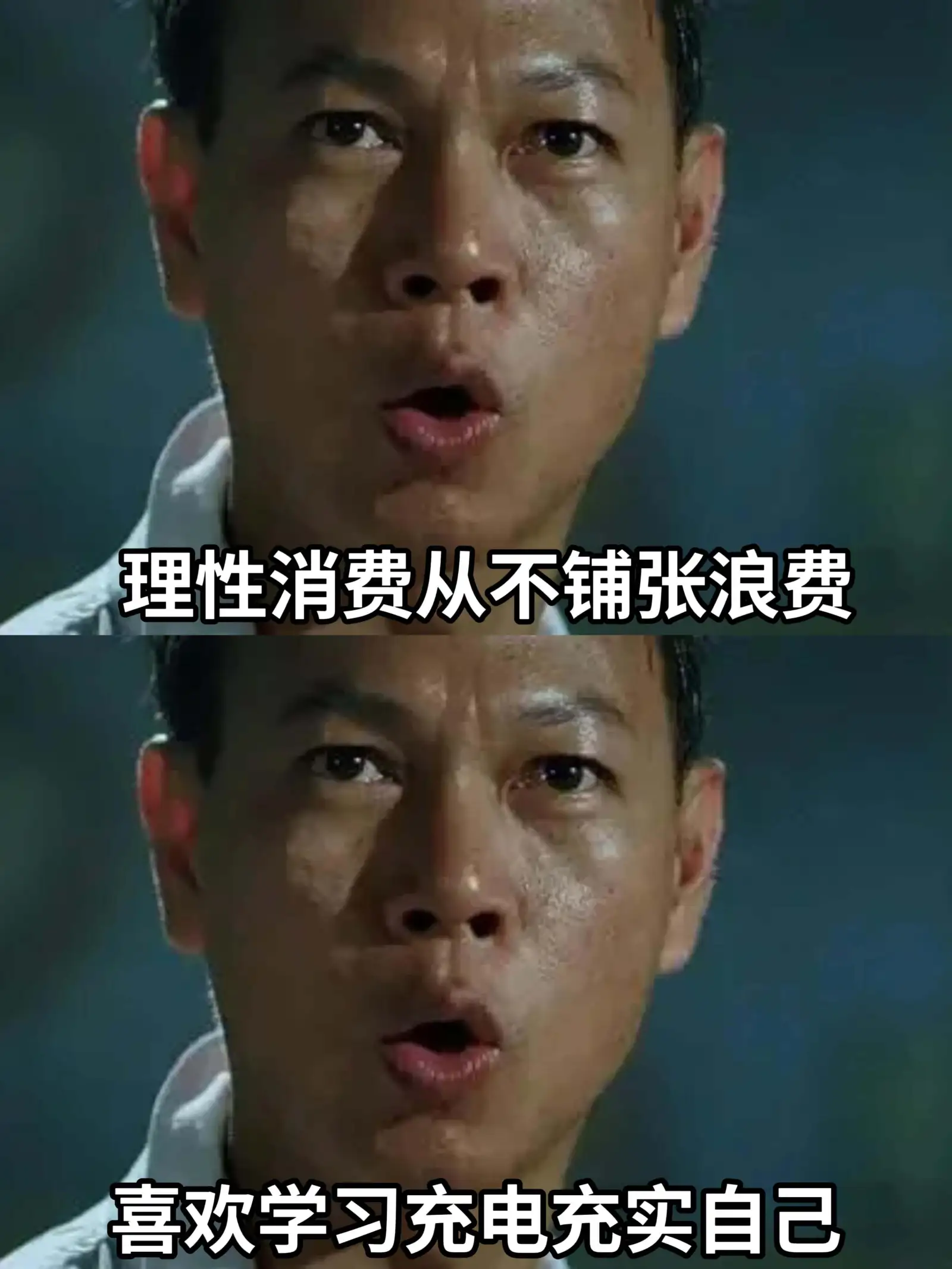 理性消费，从不铺张浪费。喜欢学习，充电充实自己。