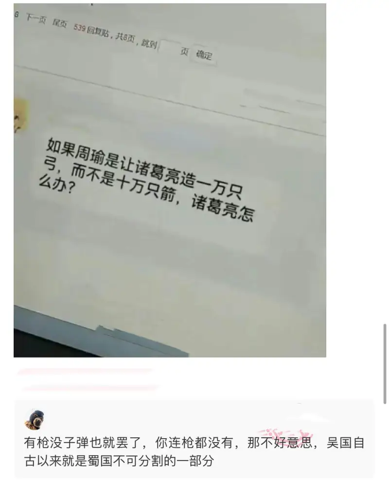 有枪没子弹也就罢了，你连枪都没有，那不好意思，吴国自古以来就