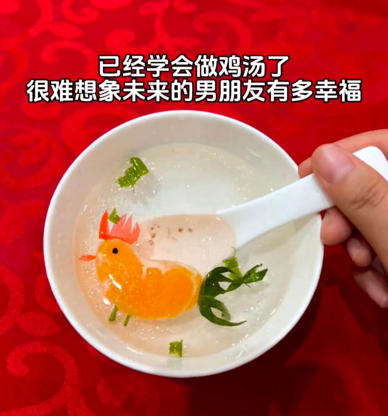 已经学会做鸡汤了很难想象未来的男朋友有多幸福