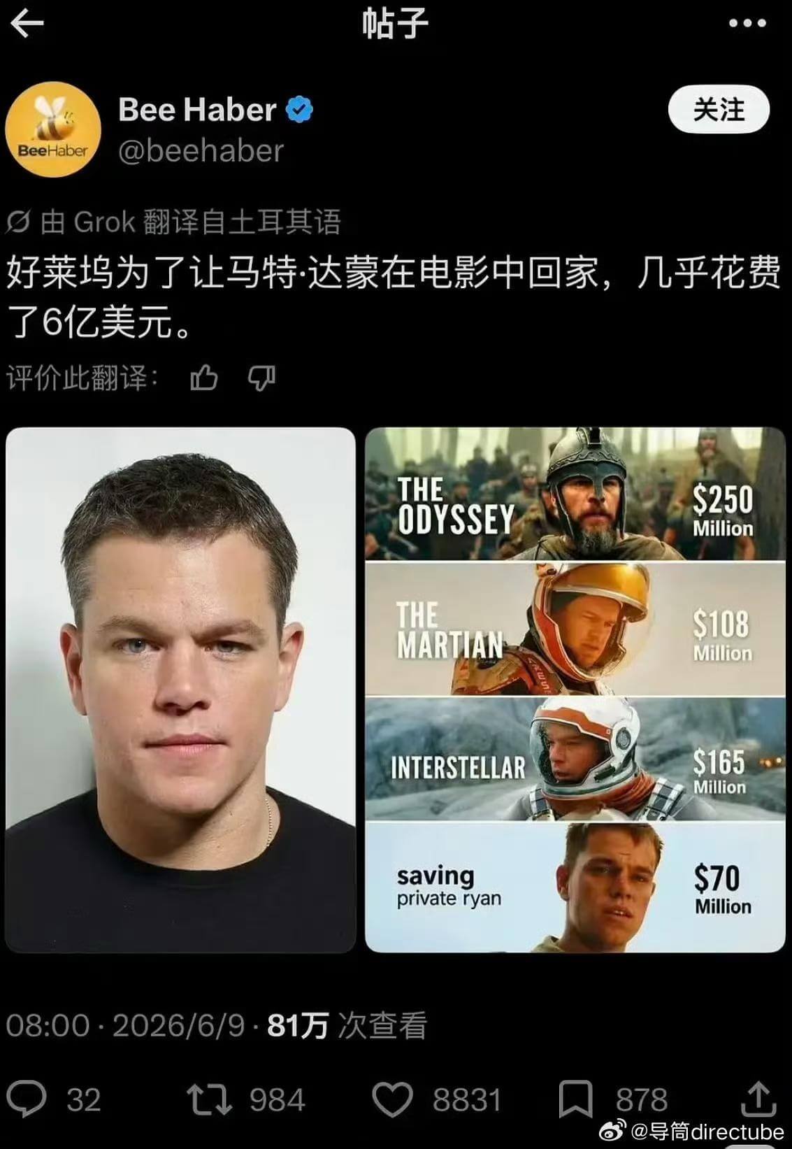 帖子BeeHaber关注BeeHaber@beehaberG