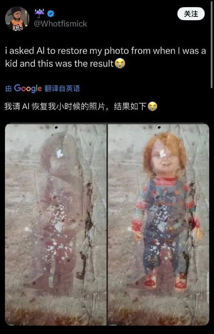 关注@Whotfismick我请AI恢复我小时候的照片，结果