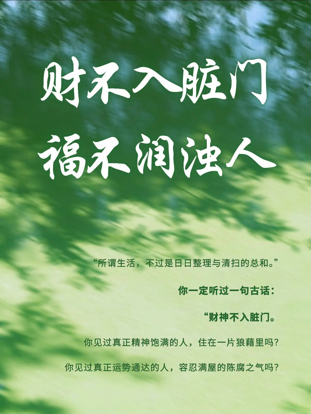 魔法对轰