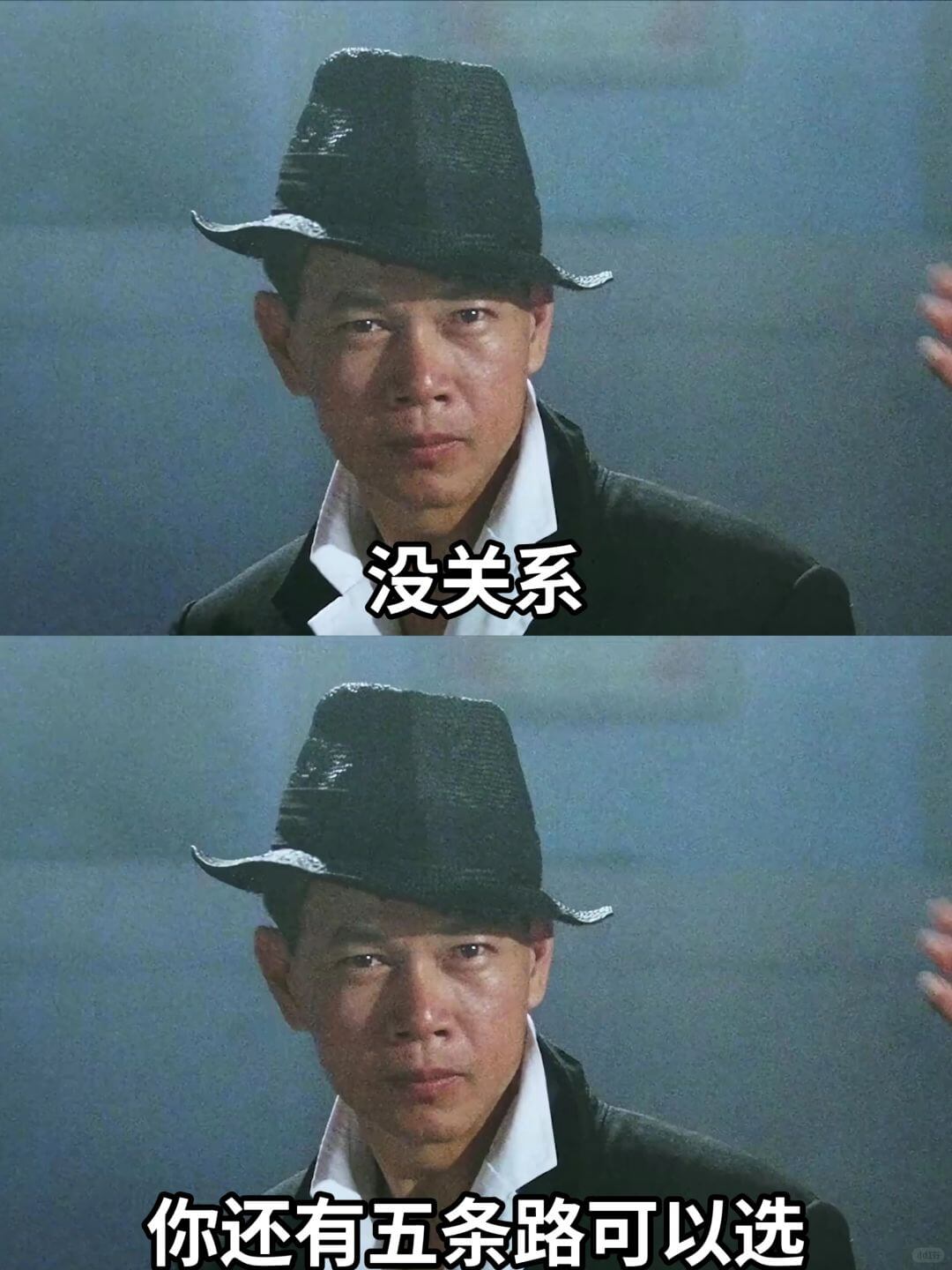 没关系你还有五条路可以选