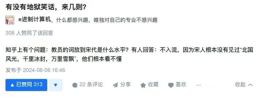 有没有地狱笑话，来几则？e进制计算机，什么都感兴趣，唯独对自