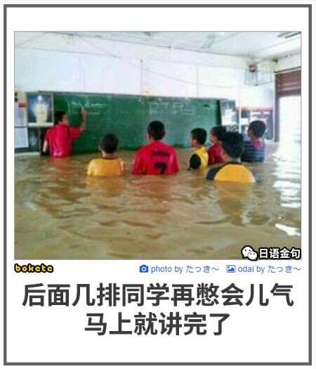 日语金句boketeaphotoby龙~国odaiby龙~后