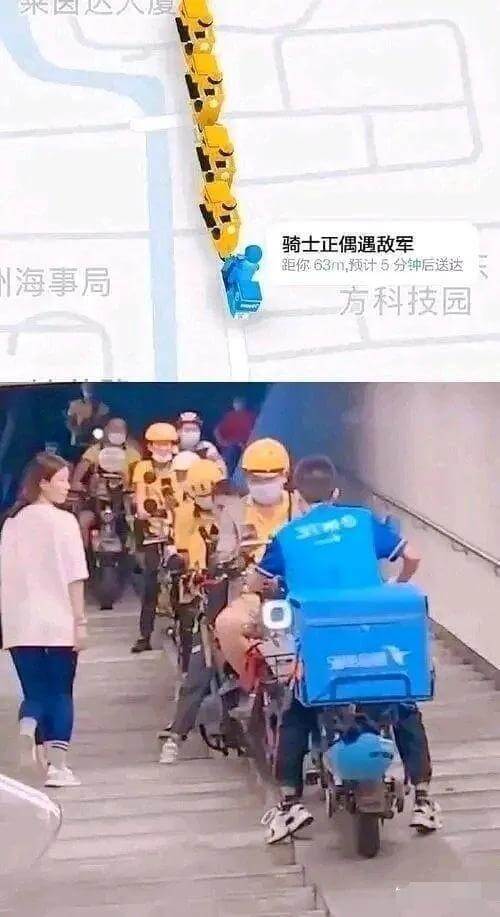 骑士正偶遇敌军距你63m，预计5分钟后送达方圆科技园