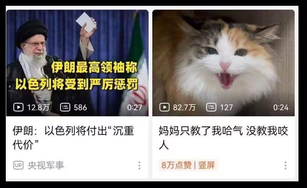 伊朗最高领称以色列将受到严厉惩罚12.8万5860:2782