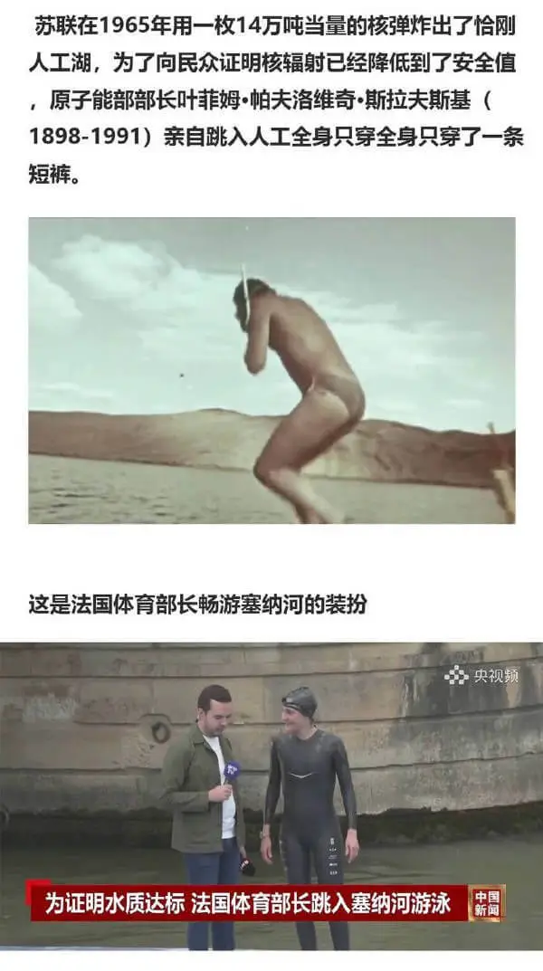 苏联在1965年用一枚14万吨当量的核弹炸出了恰刚人工湖，为