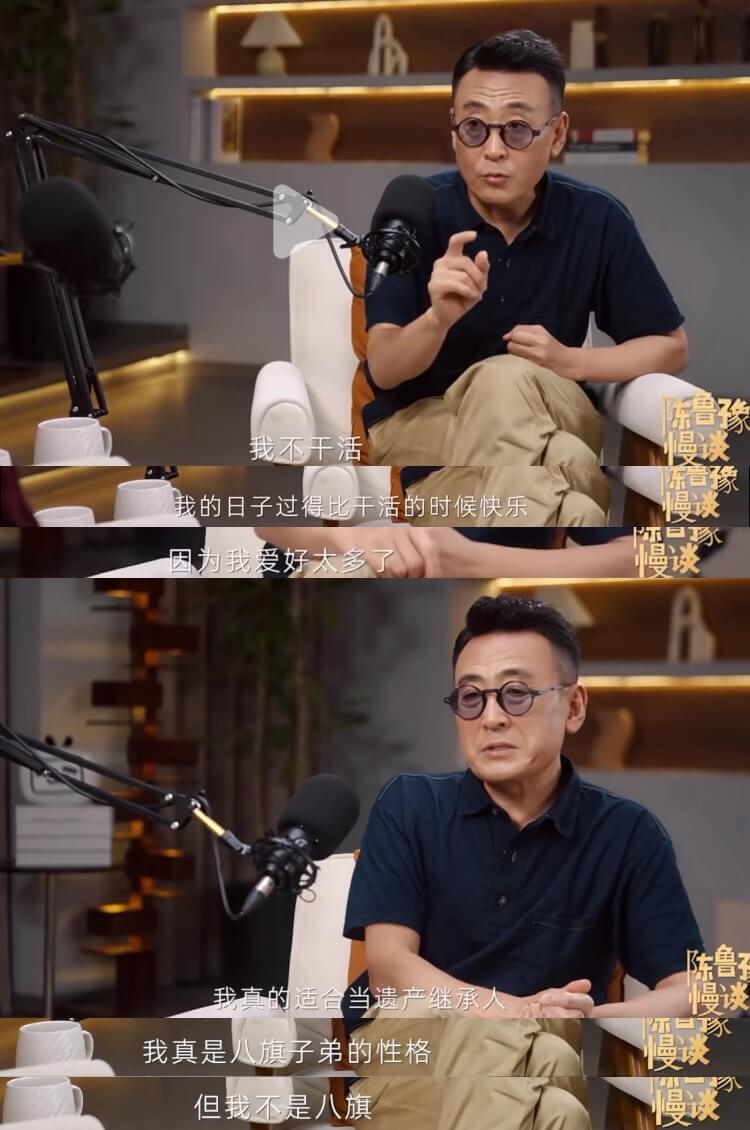 我不干活我的日子过得比干活的时候快乐因为我爱好太多了慢谈我真