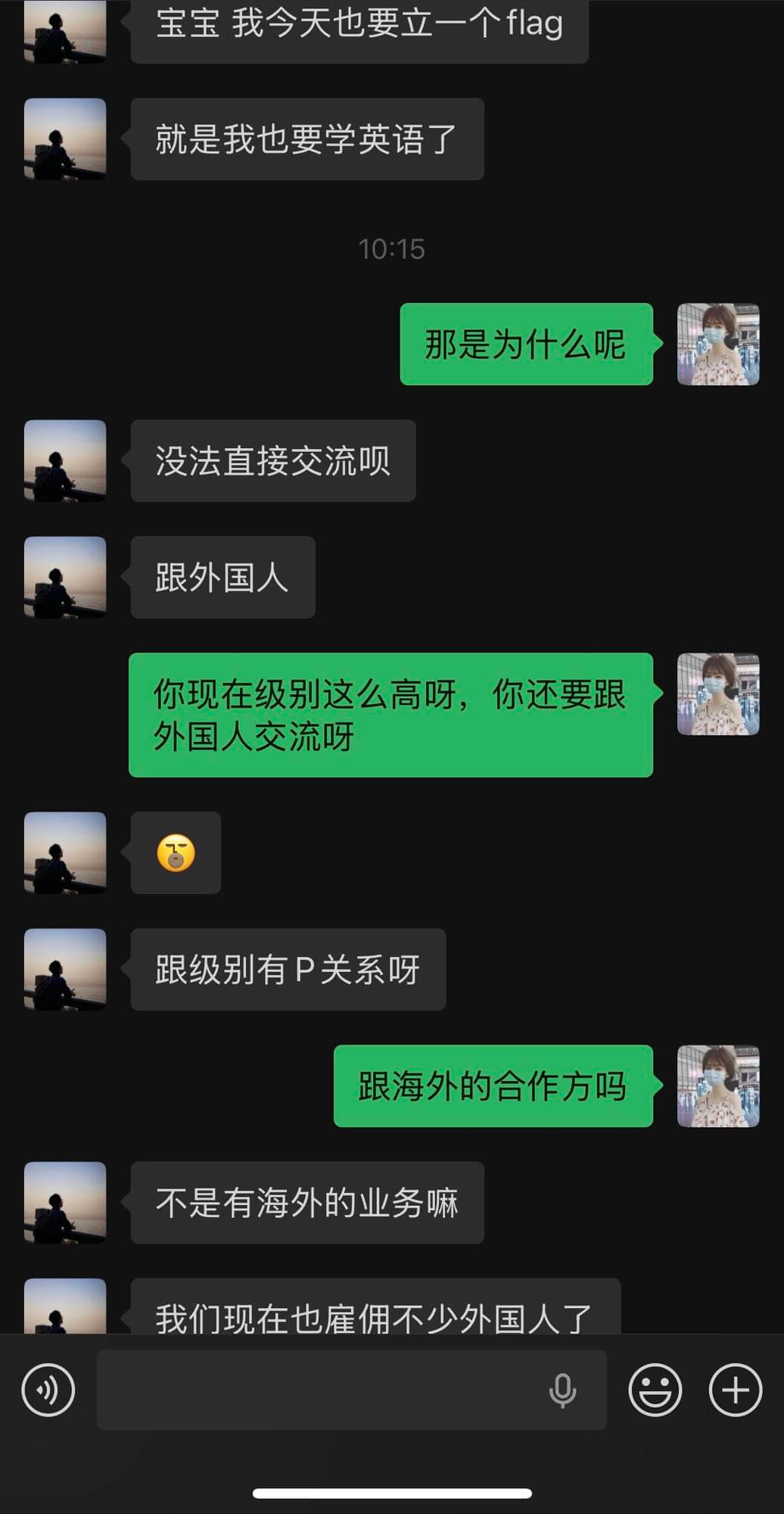 宝宝我今天也要立一个flag，就是我也要学英语了。10:15