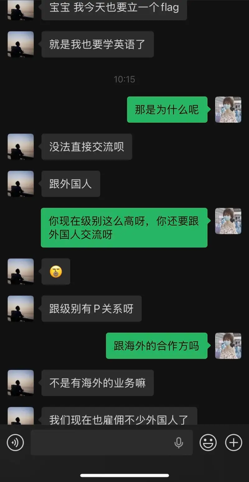 宝宝我今天也要立一个flag，就是我也要学英语了。10:15