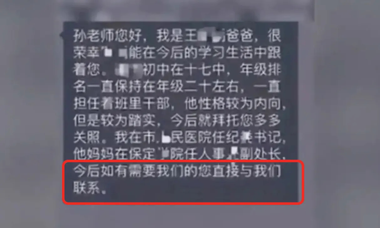 图转。