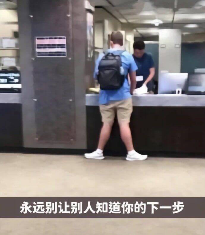 永远别让别人知道你的下一步