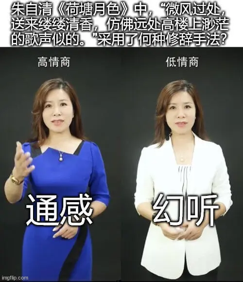 朱自清《荷塘月色》中，“微风过处，送来缕缕清香，仿佛远处高楼
