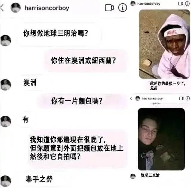 Fhairrisoncorboyharrisoncorboy