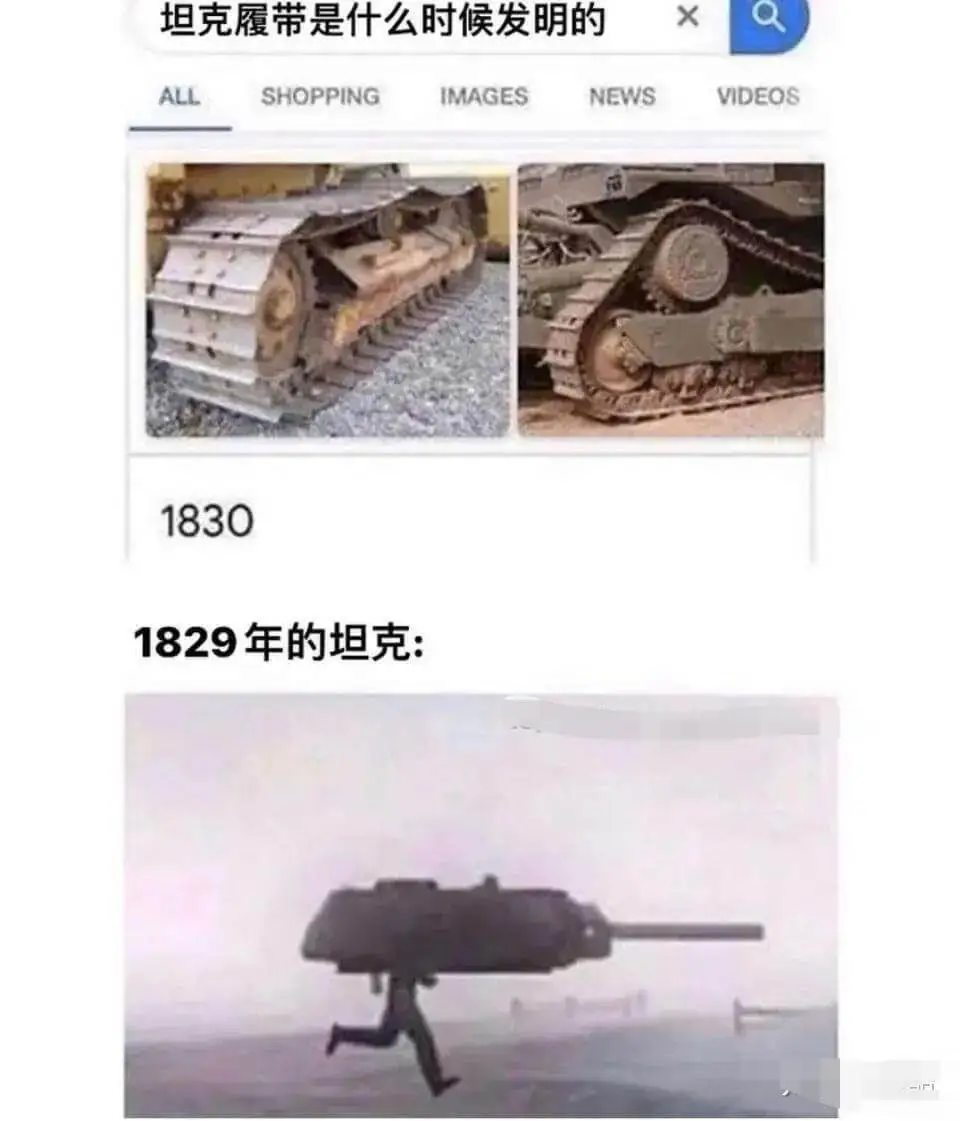 梗图