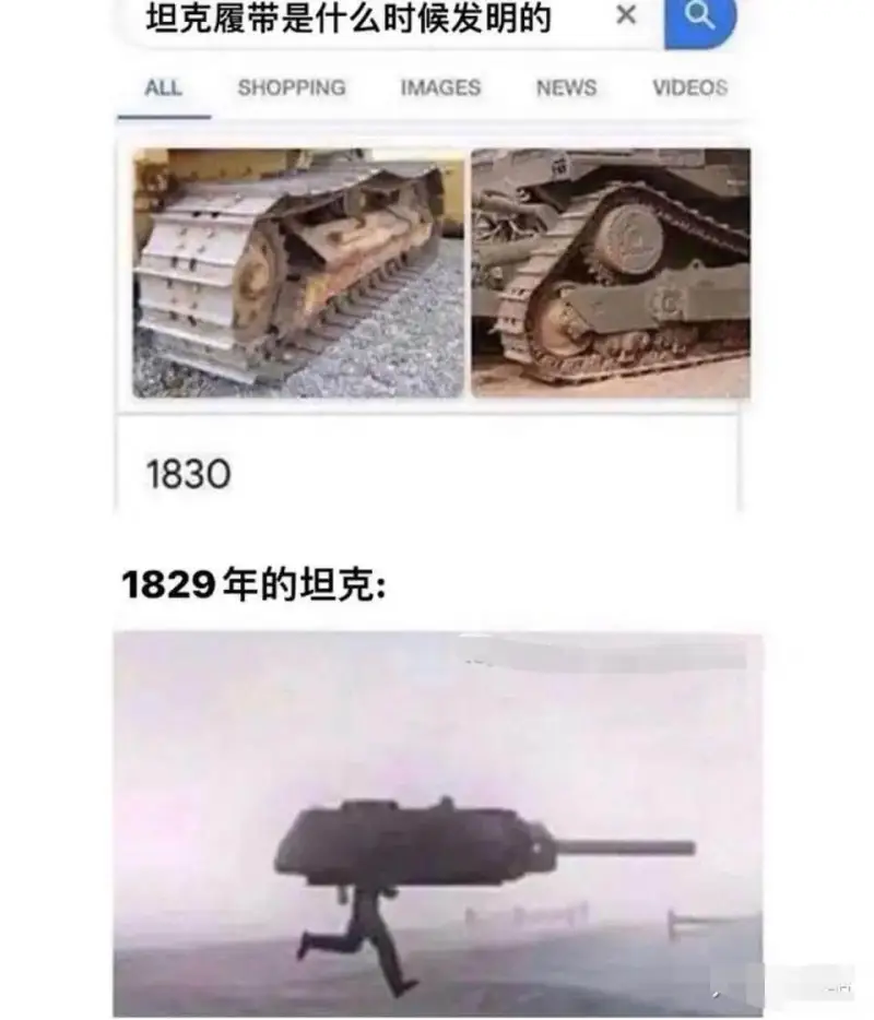 梗图