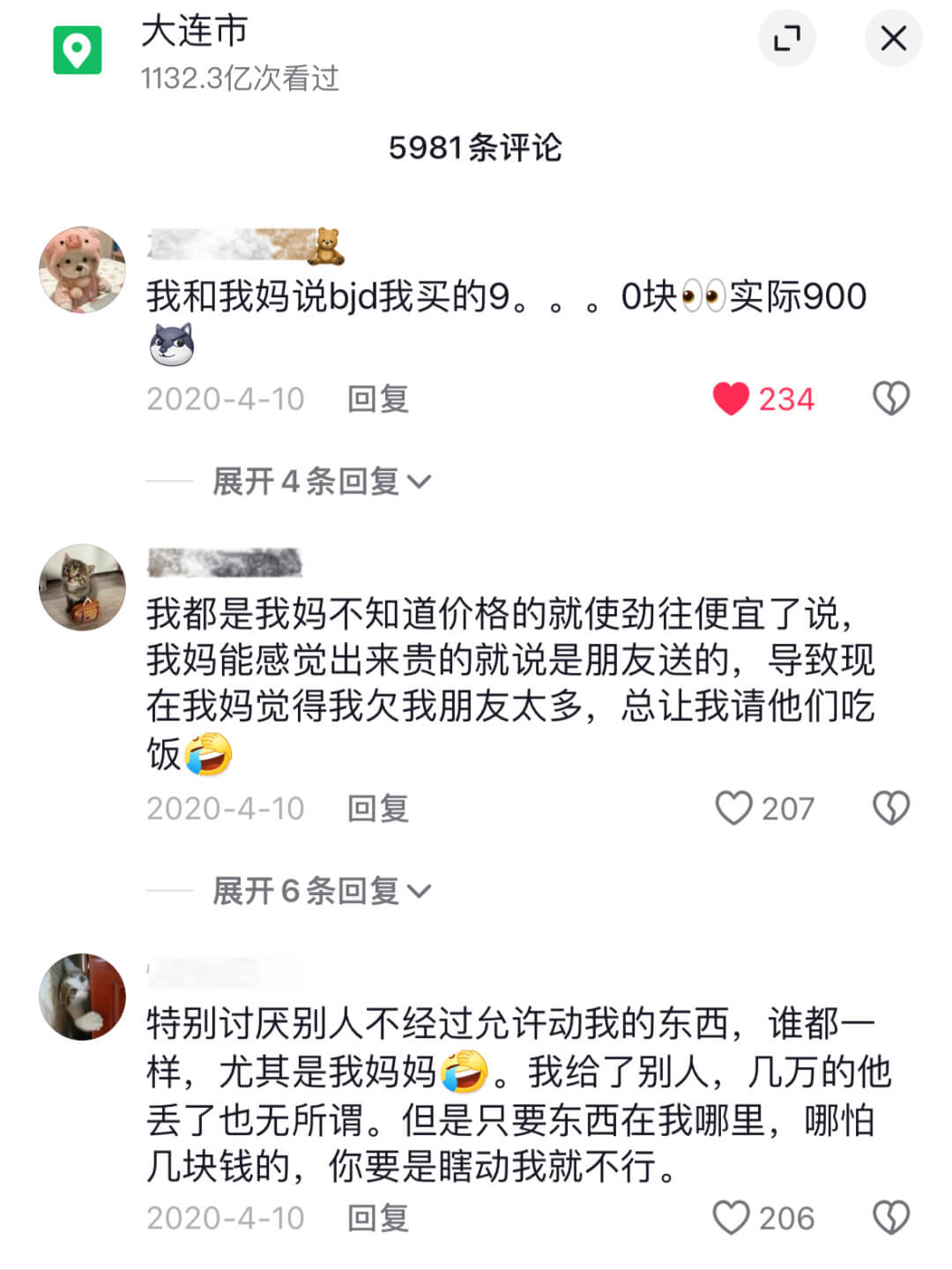 大连市1132.3亿次看过5981条评论我和我妈说bjd我买