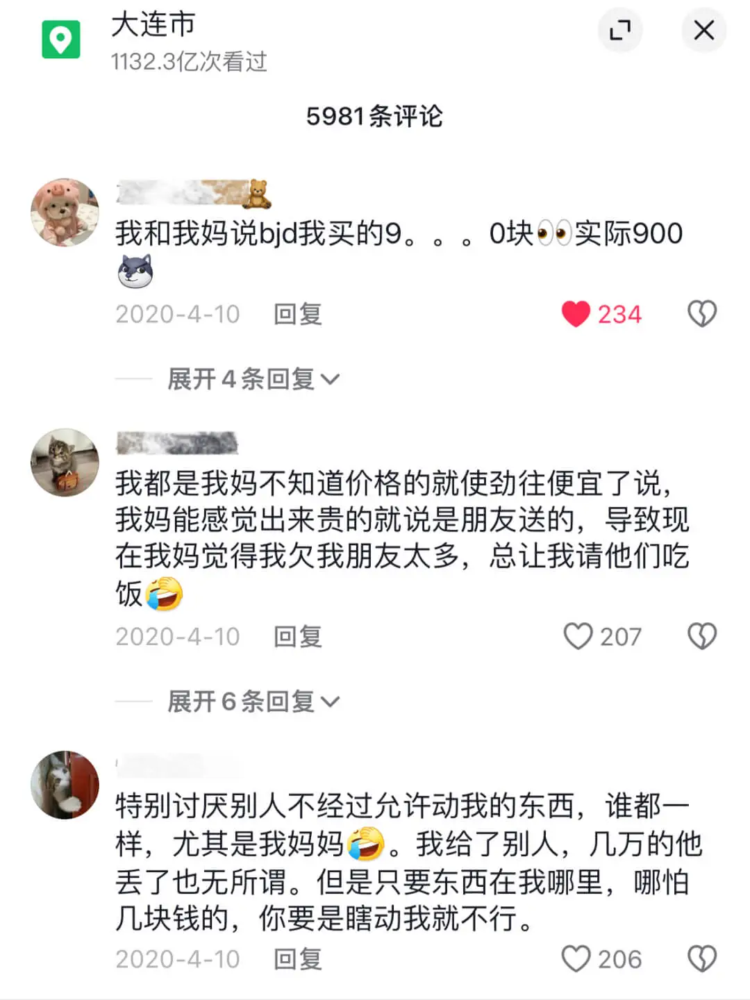 大连市1132.3亿次看过5981条评论我和我妈说bjd我买