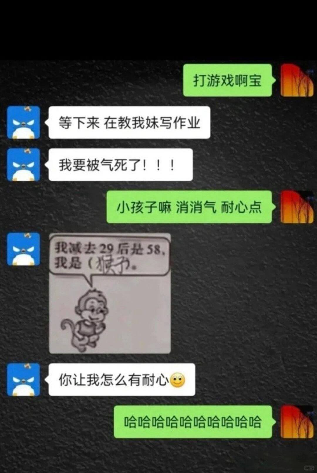 打游戏啊宝等下来在教我妹写作业我要被气死了!!!小孩子嘛消消