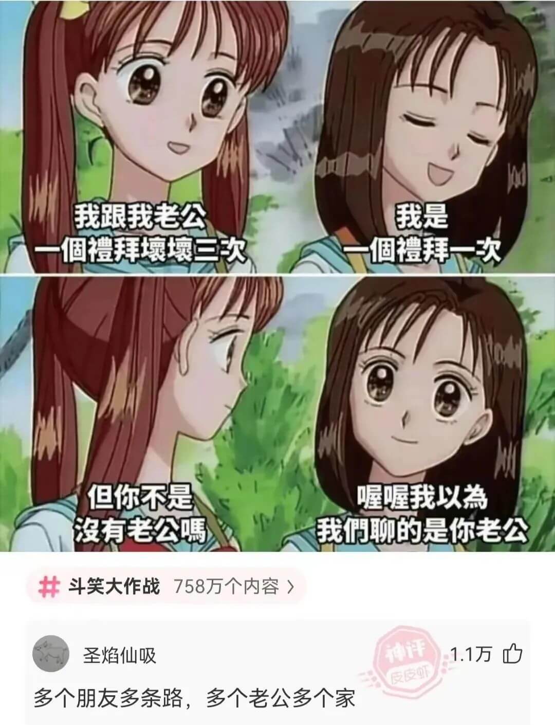 我跟我老公我是一個禮拜三次個禮拜一次但你不是喔喔我以没有老公