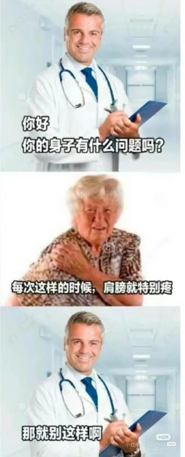 你好你的身子有什么问题吗？你好你的身子有什么问题吗？每次这样
