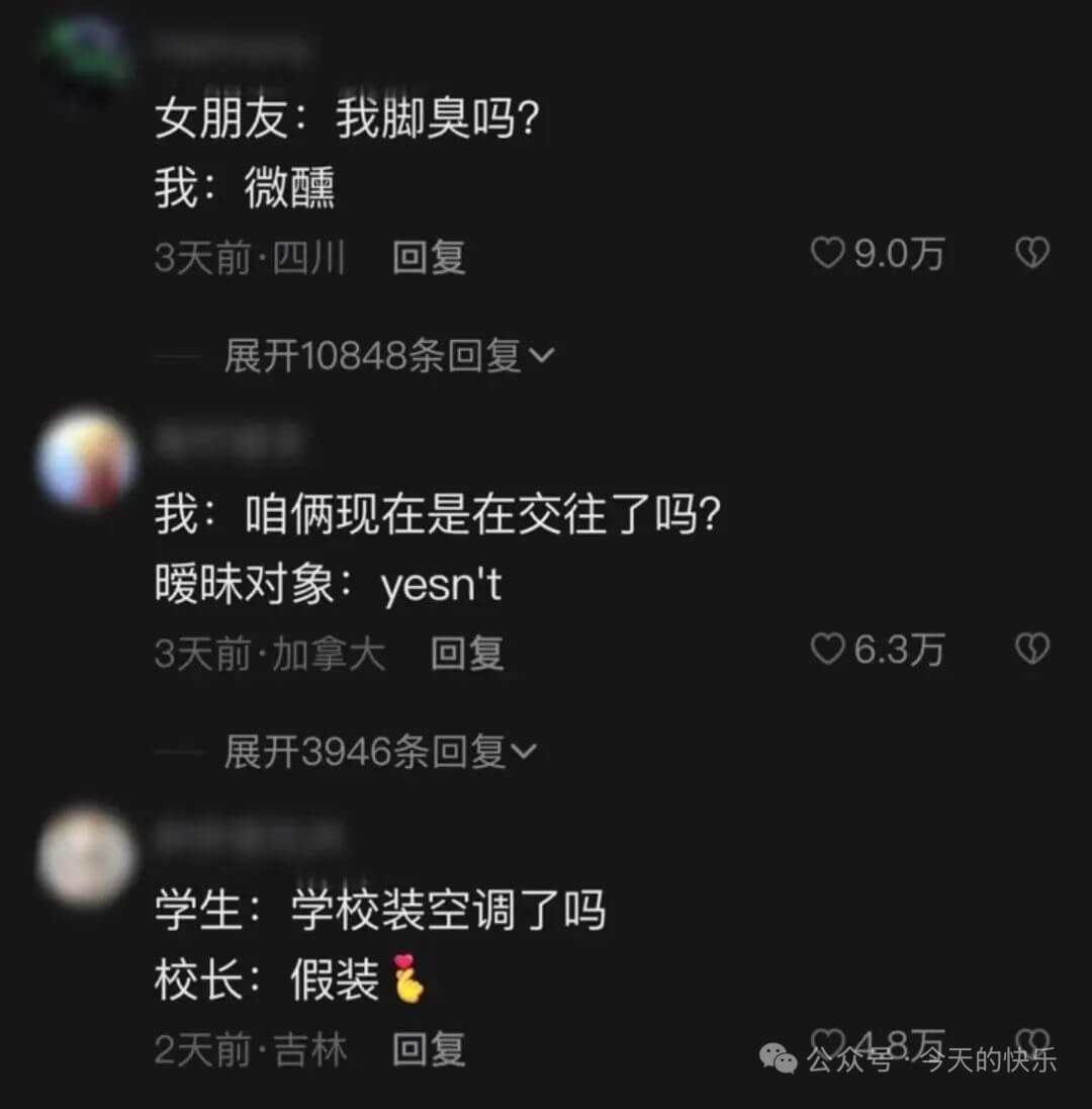 女朋友：我脚臭吗？我：微3天前·四川回复09.0万展开108